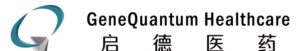 GeneQuantum-Healthcare Gene Quantum Healthcare Logo - 16th World ADC London Summit
